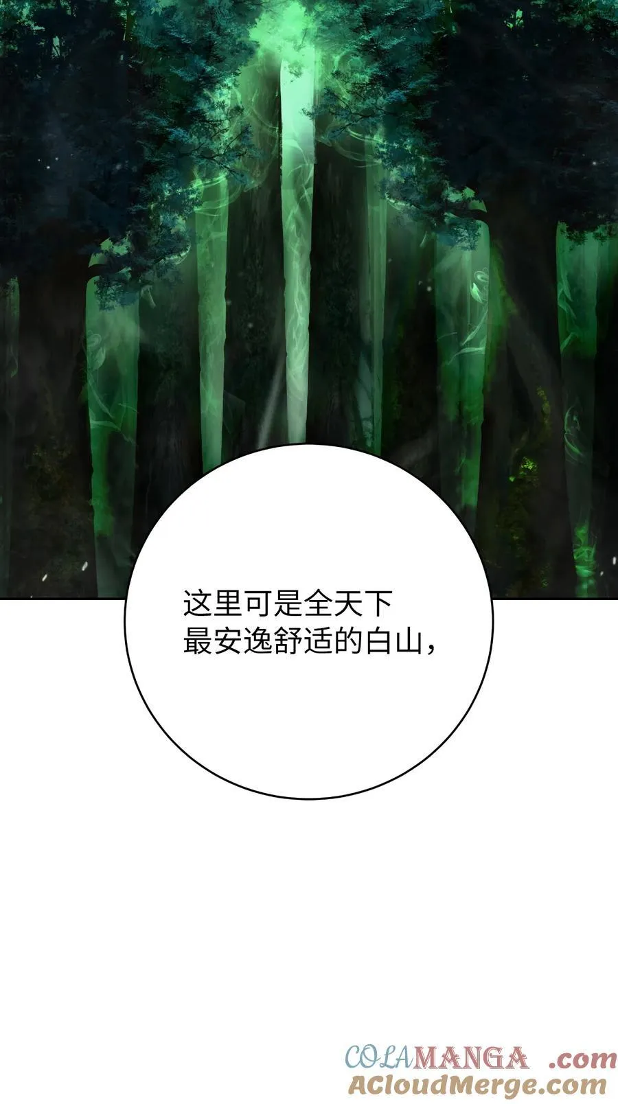 146 意外之敌66