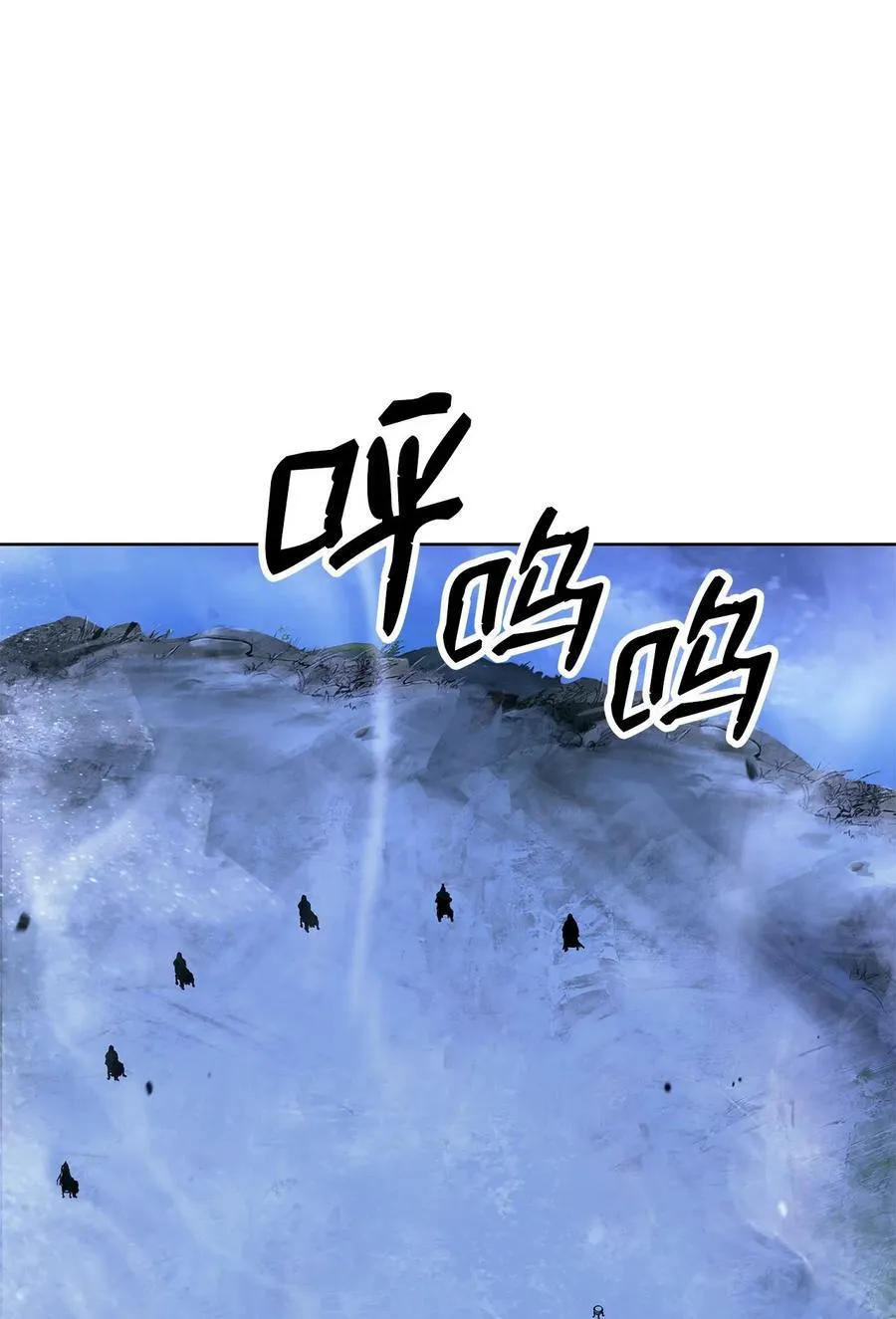 151 六同掌门74