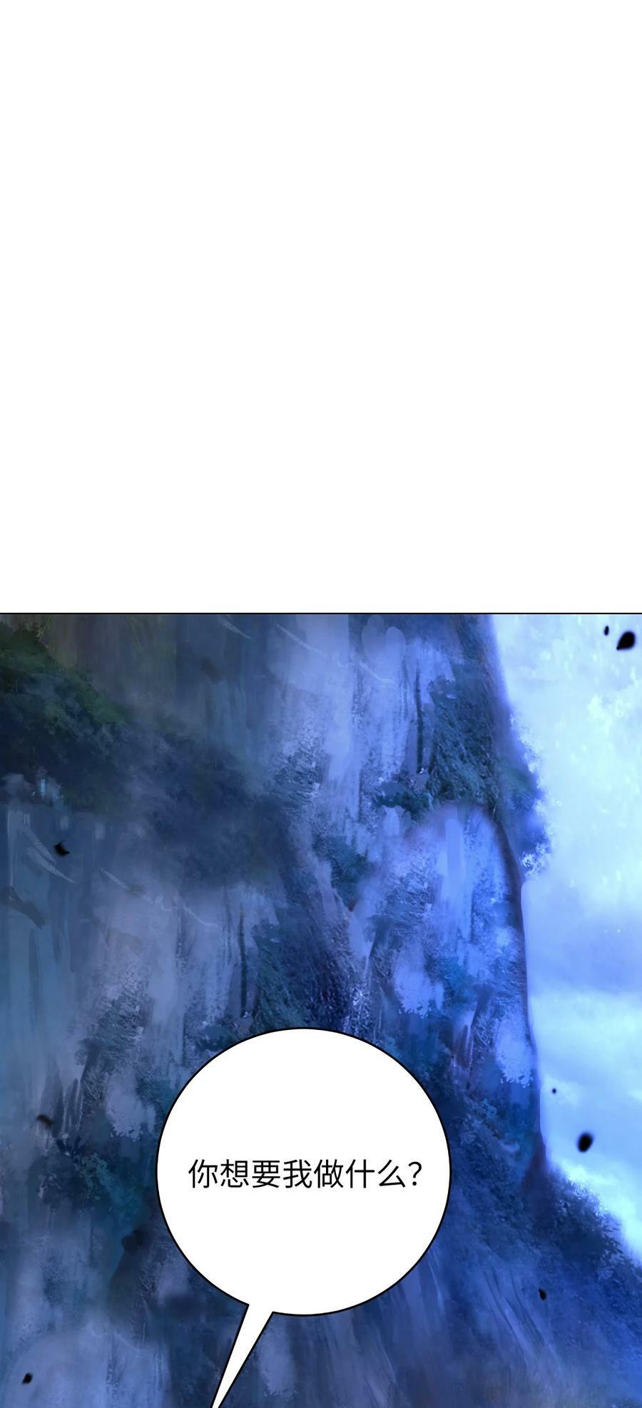 113 地灵之神74
