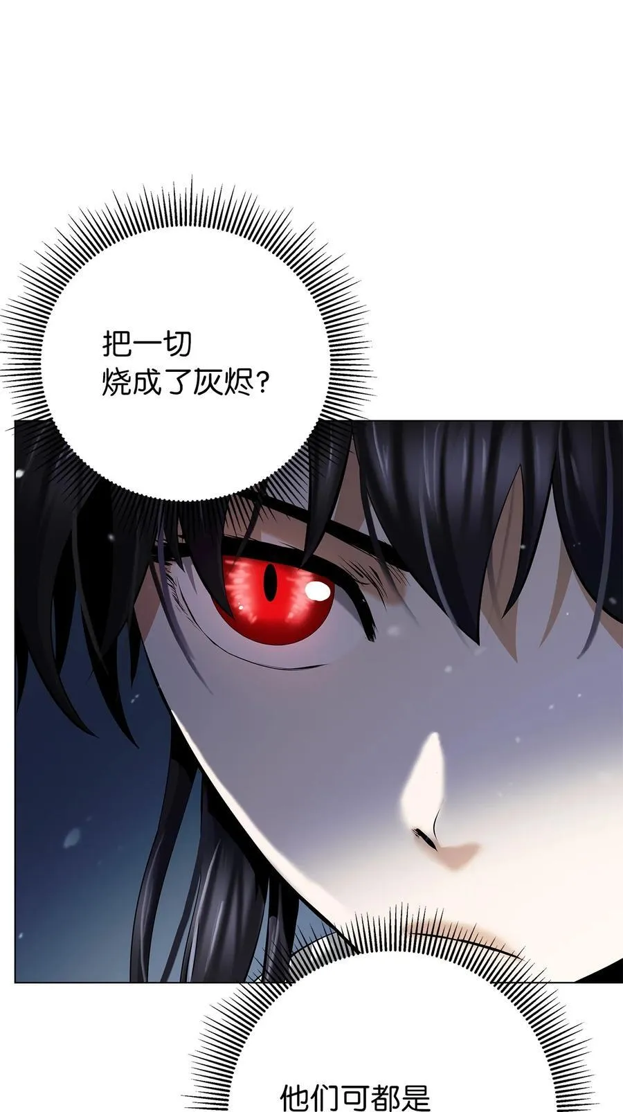 134 大同之处49