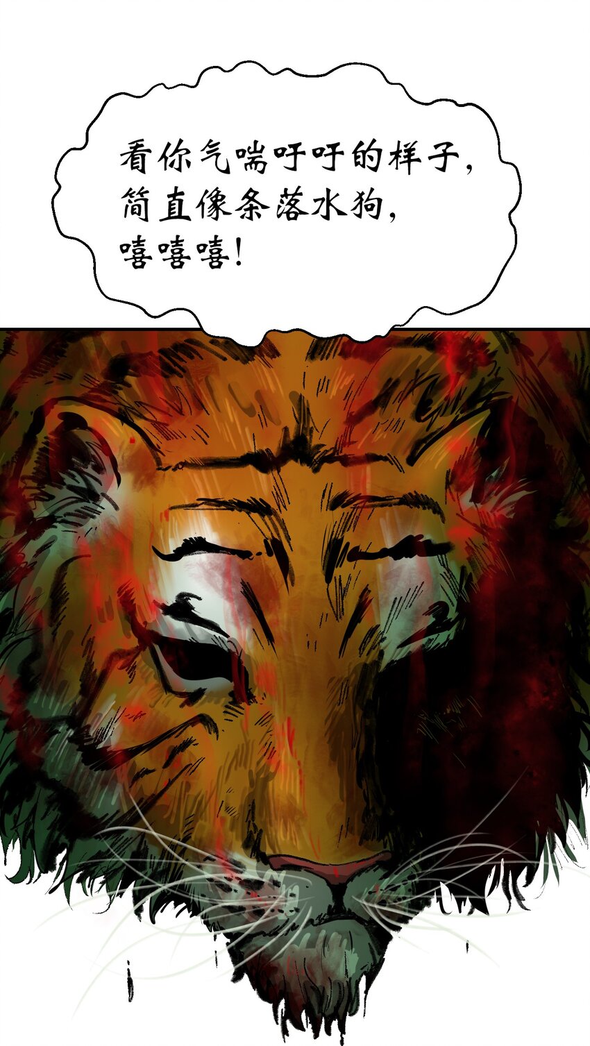 08 血描鼠资59
