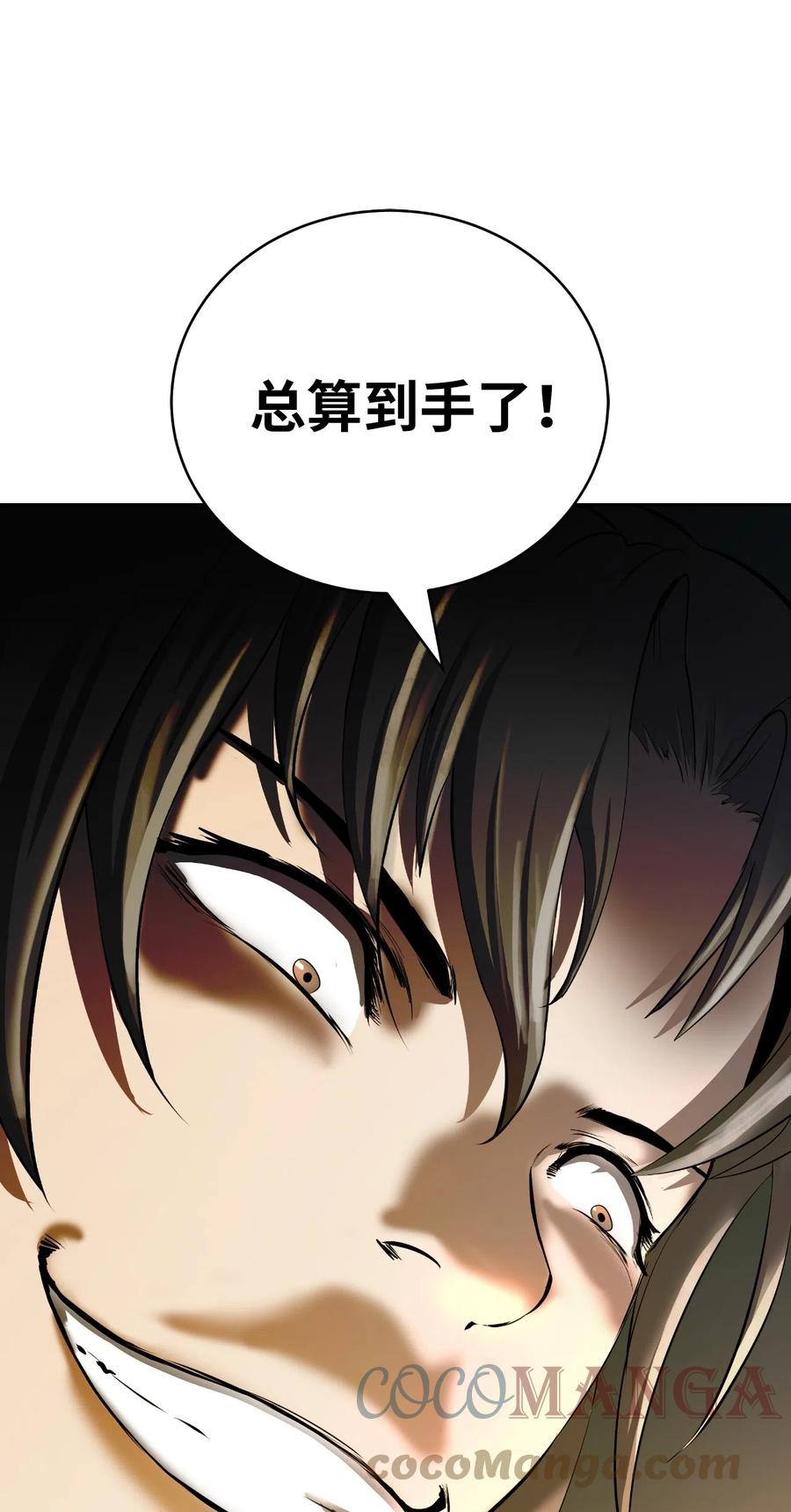 39 百鬼夜行90