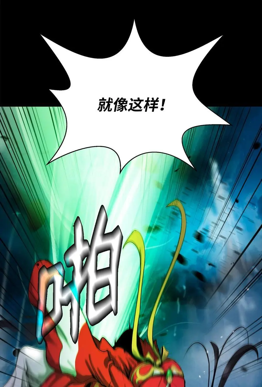 124 为虎之伥13