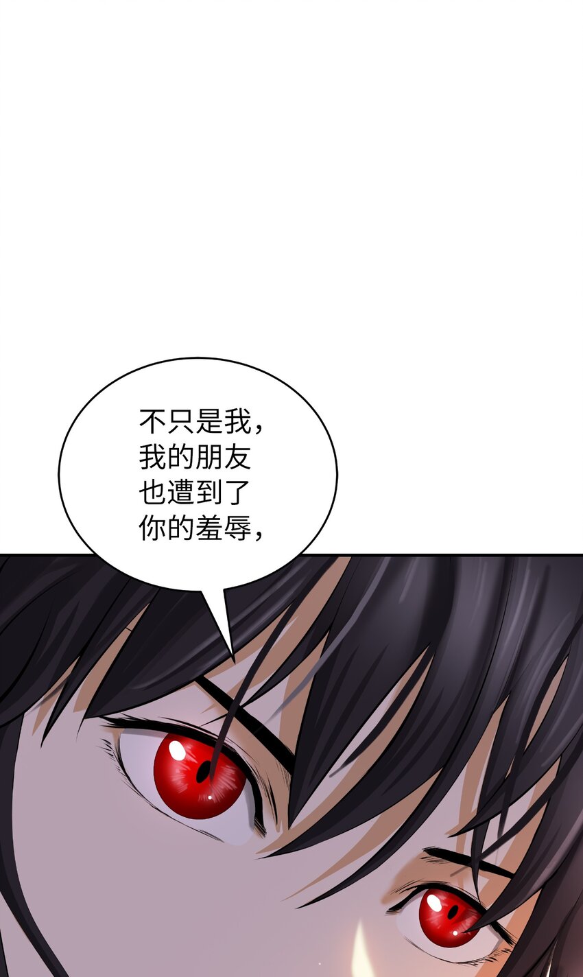 64 略施小计91