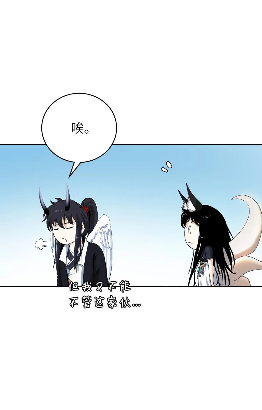 140 自食恶果114