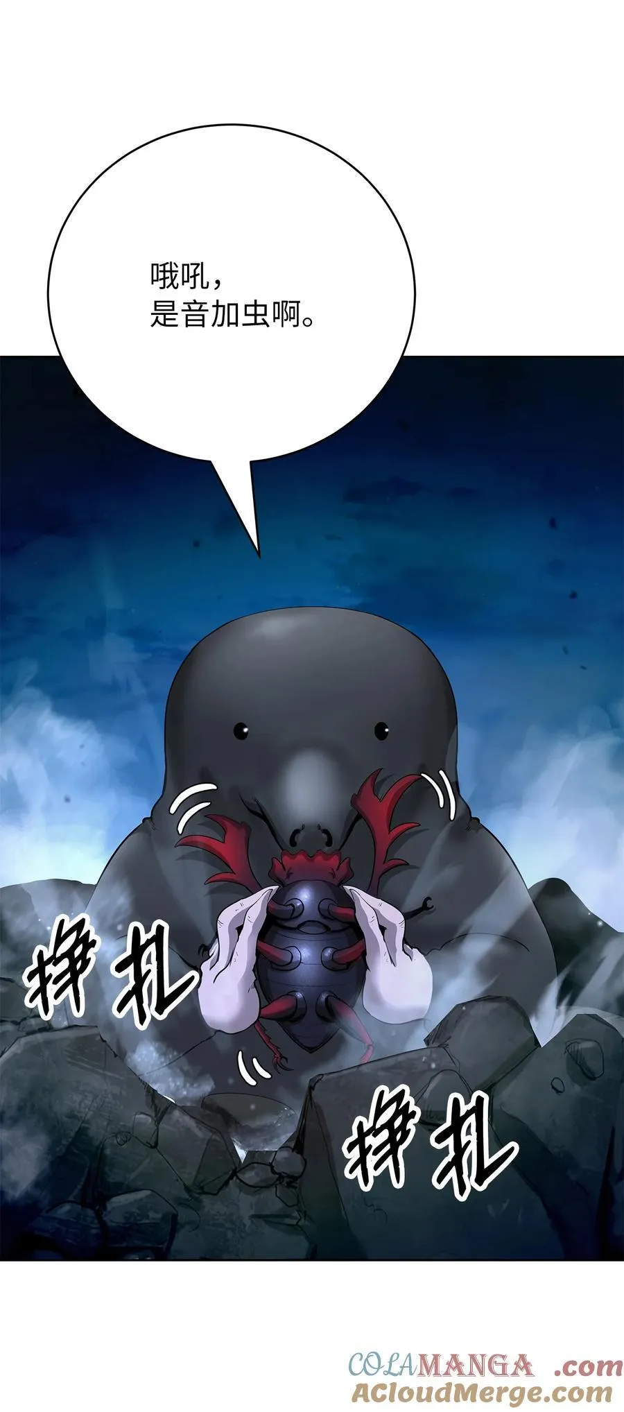 143 严刑拷打48