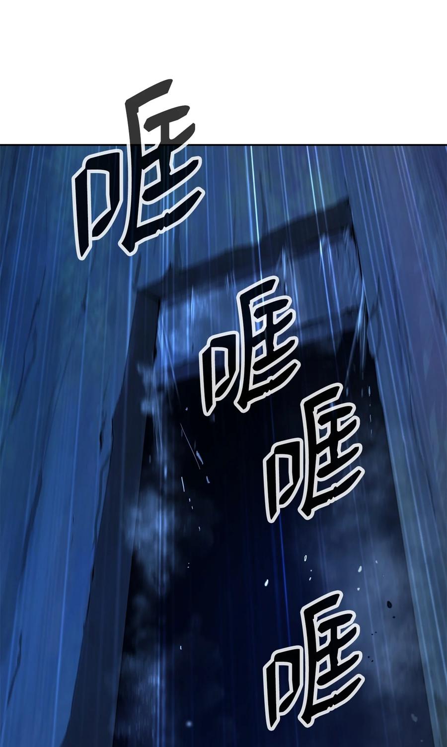 19 万华神鸟45