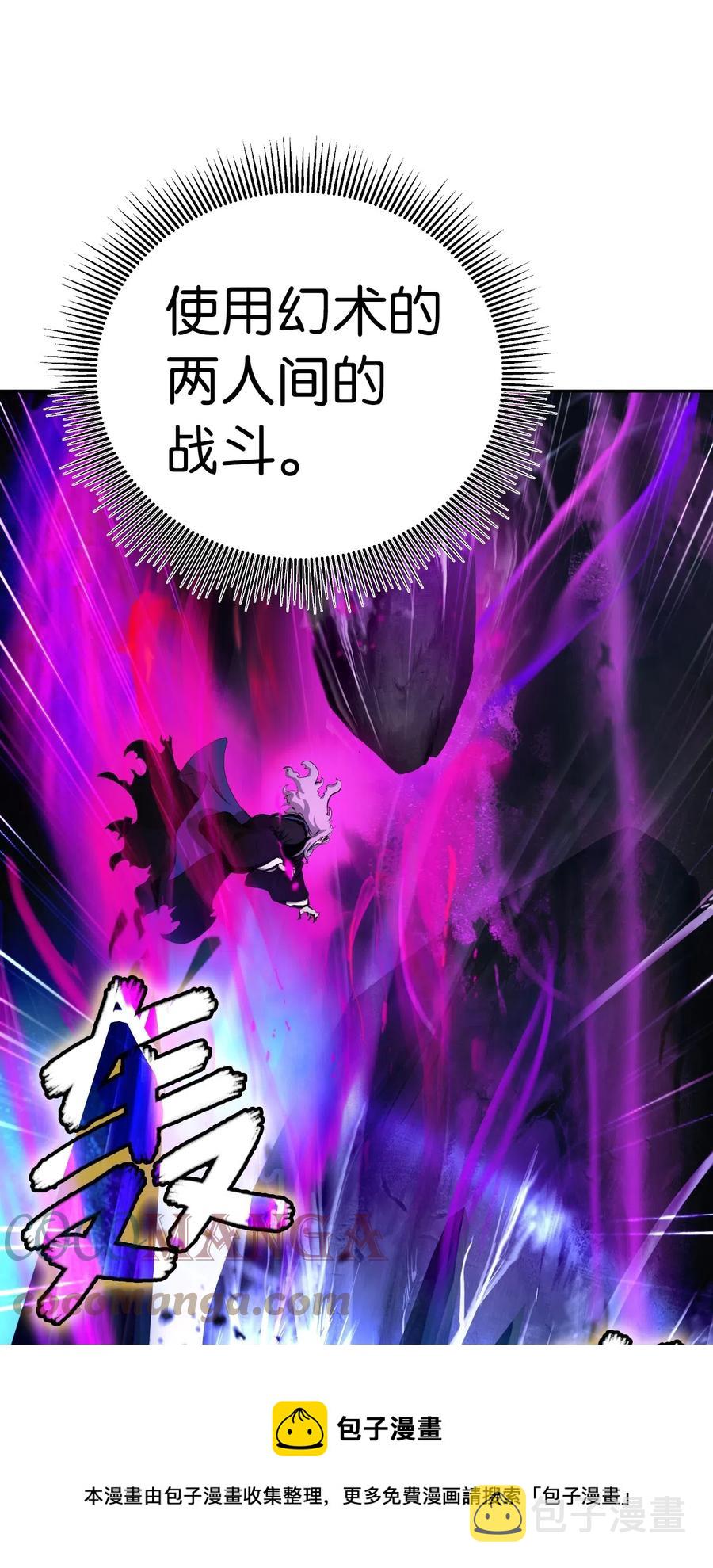 41 两强相斗24