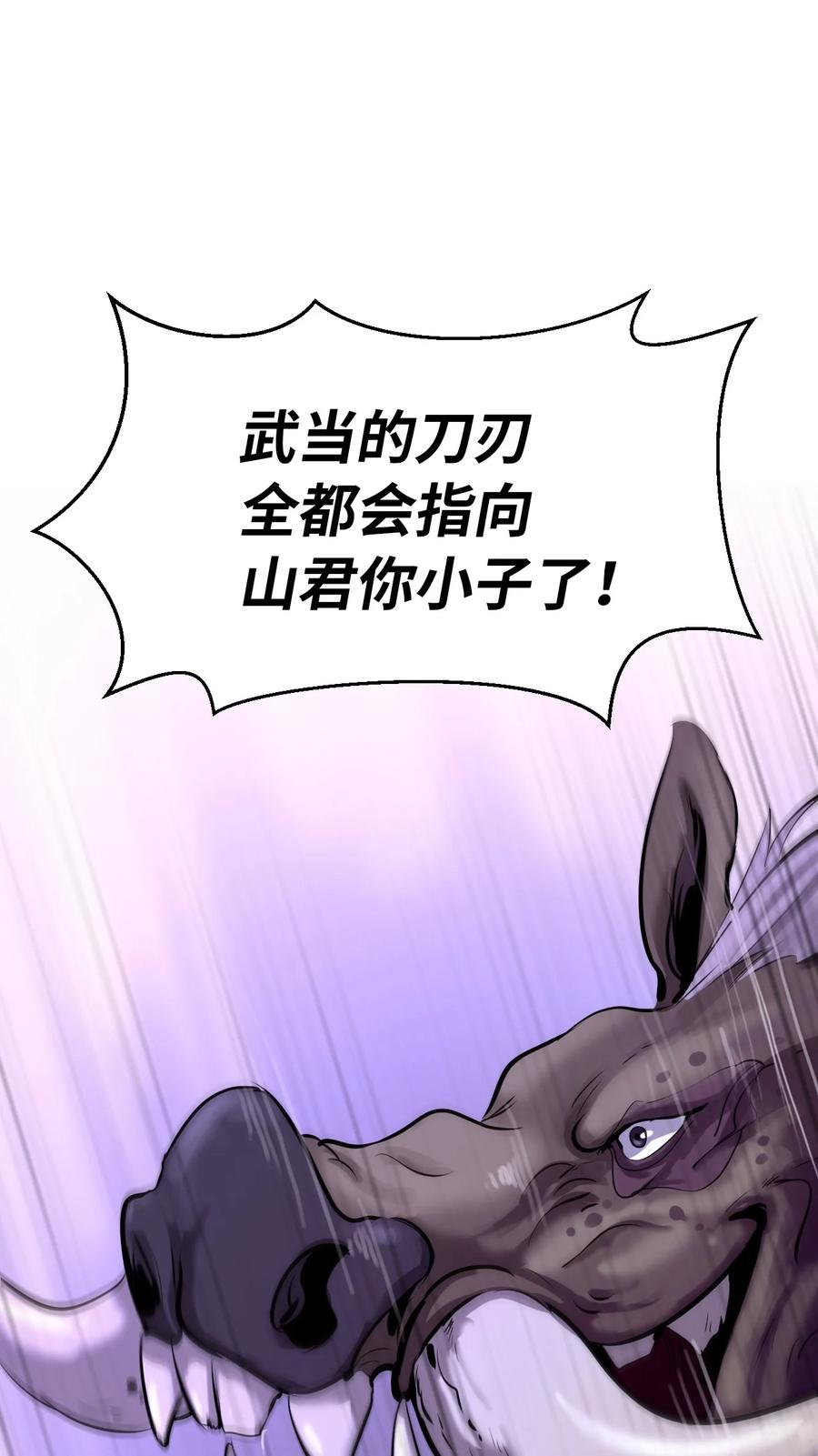09 陷落计中99