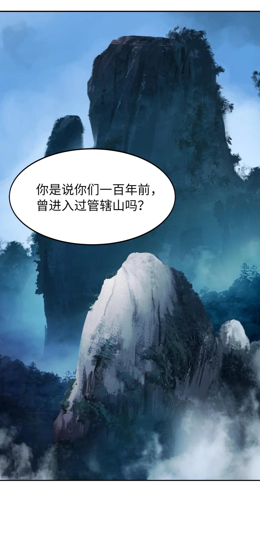 22 危险重重35