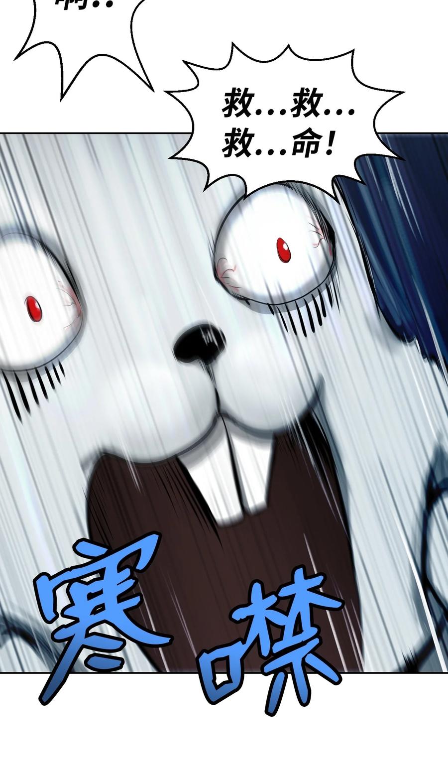 16 请君入瓮34