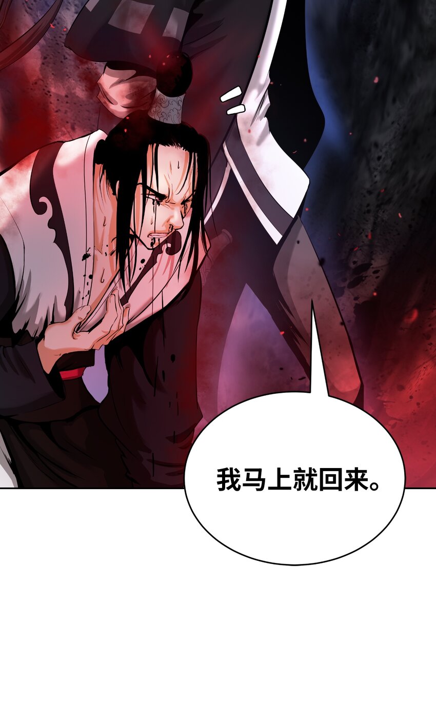 53 鬼音罗刹44