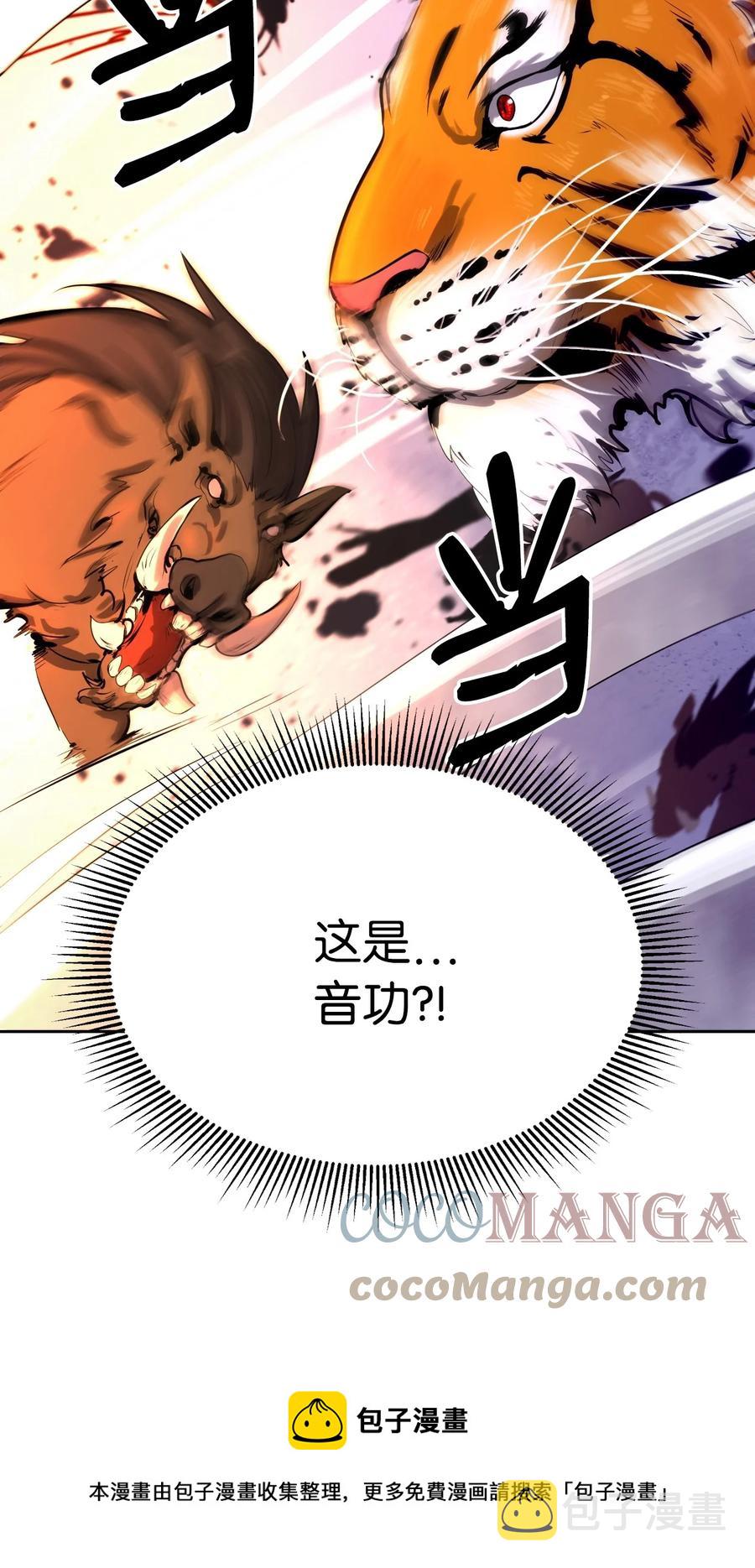 10 仙道大人32