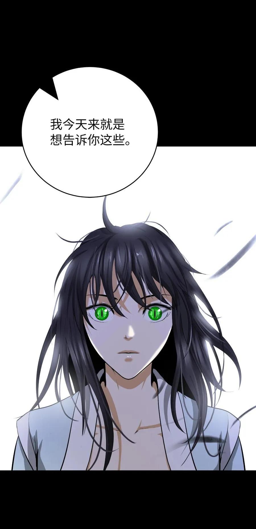 149 雪恨之时93