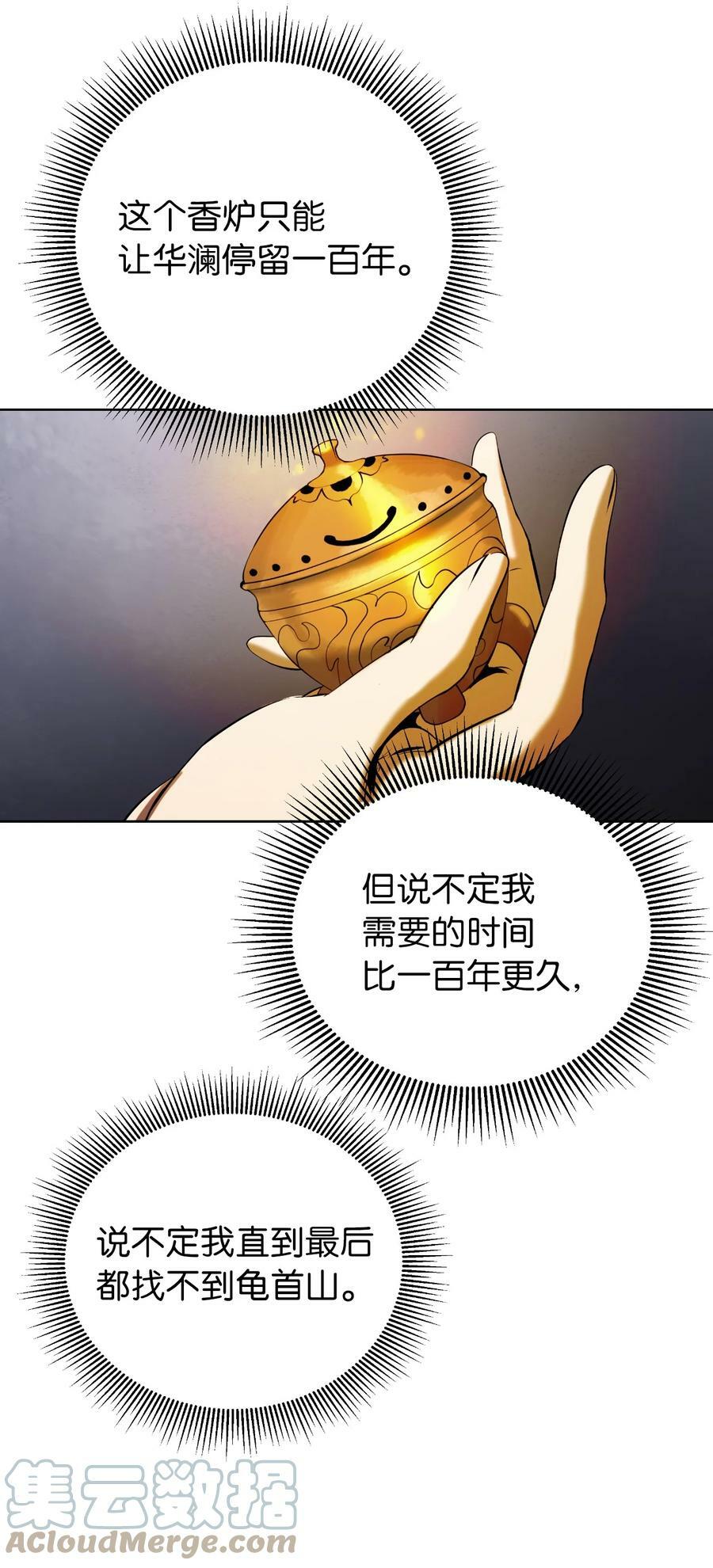 100 重启旅程92