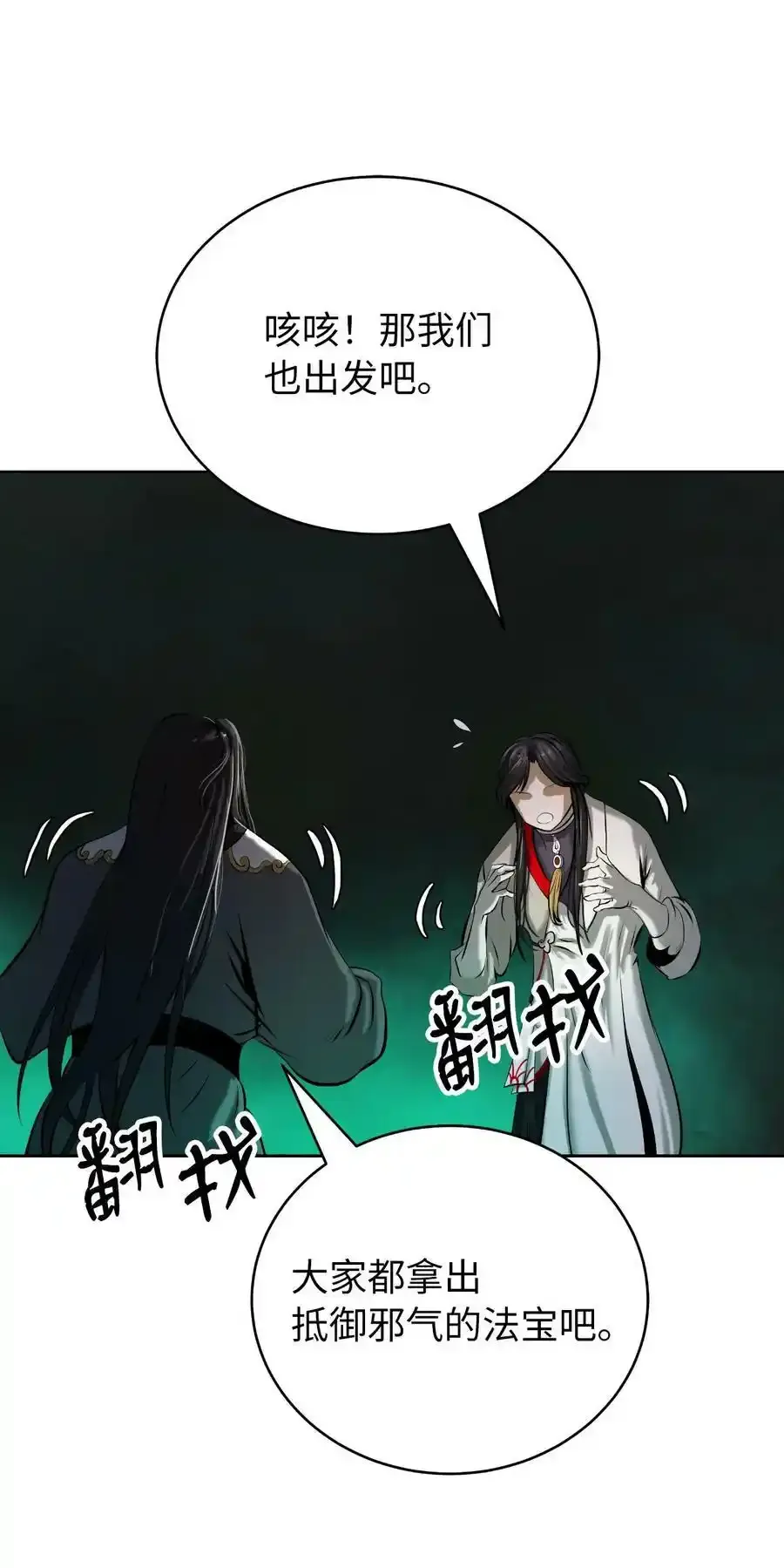 93 忘恩负义89