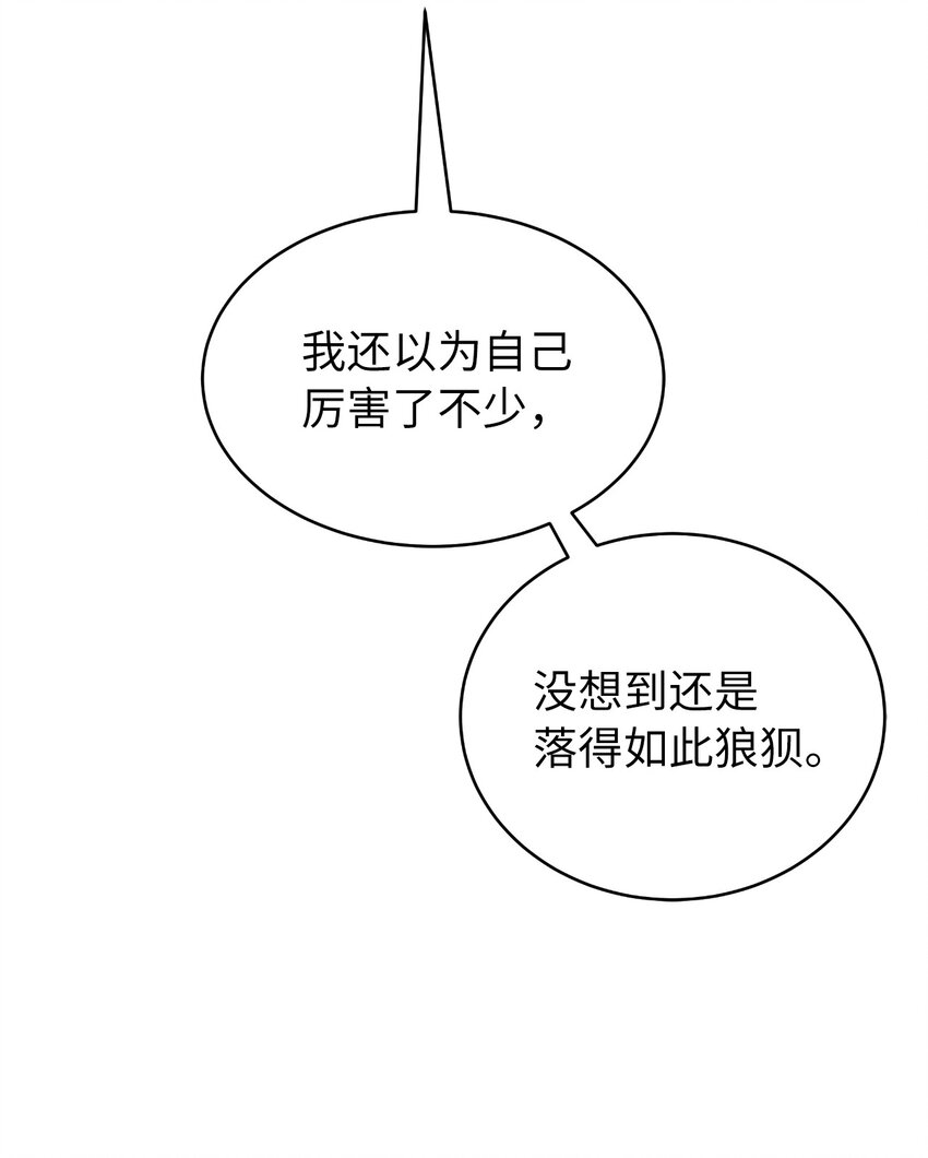 60 堂主玉书20