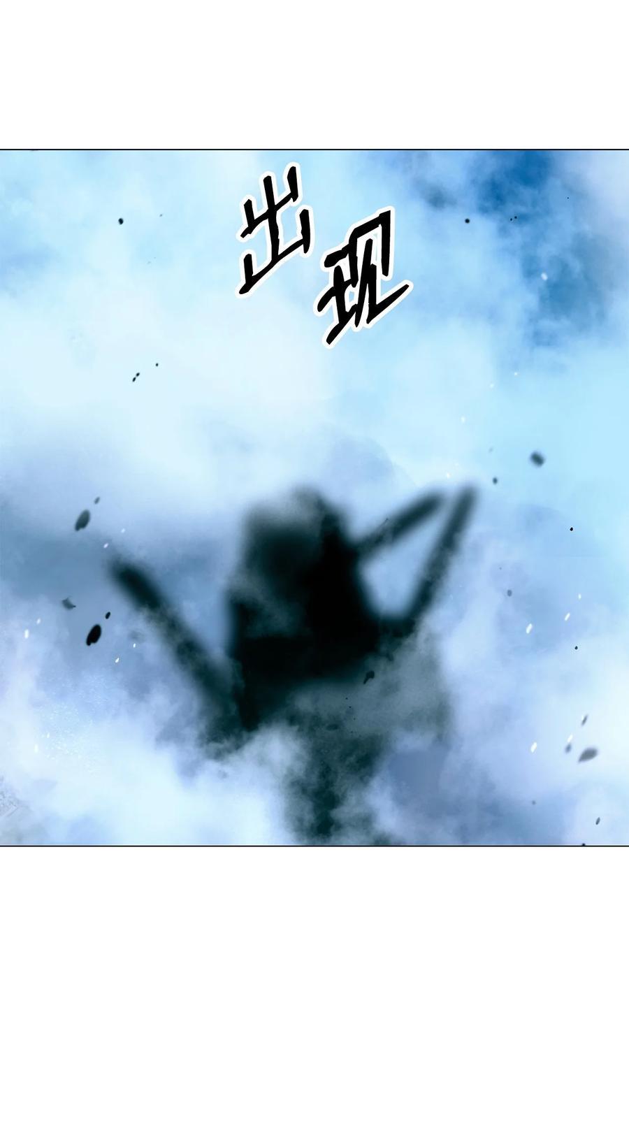 114 剑鬼囚夫74