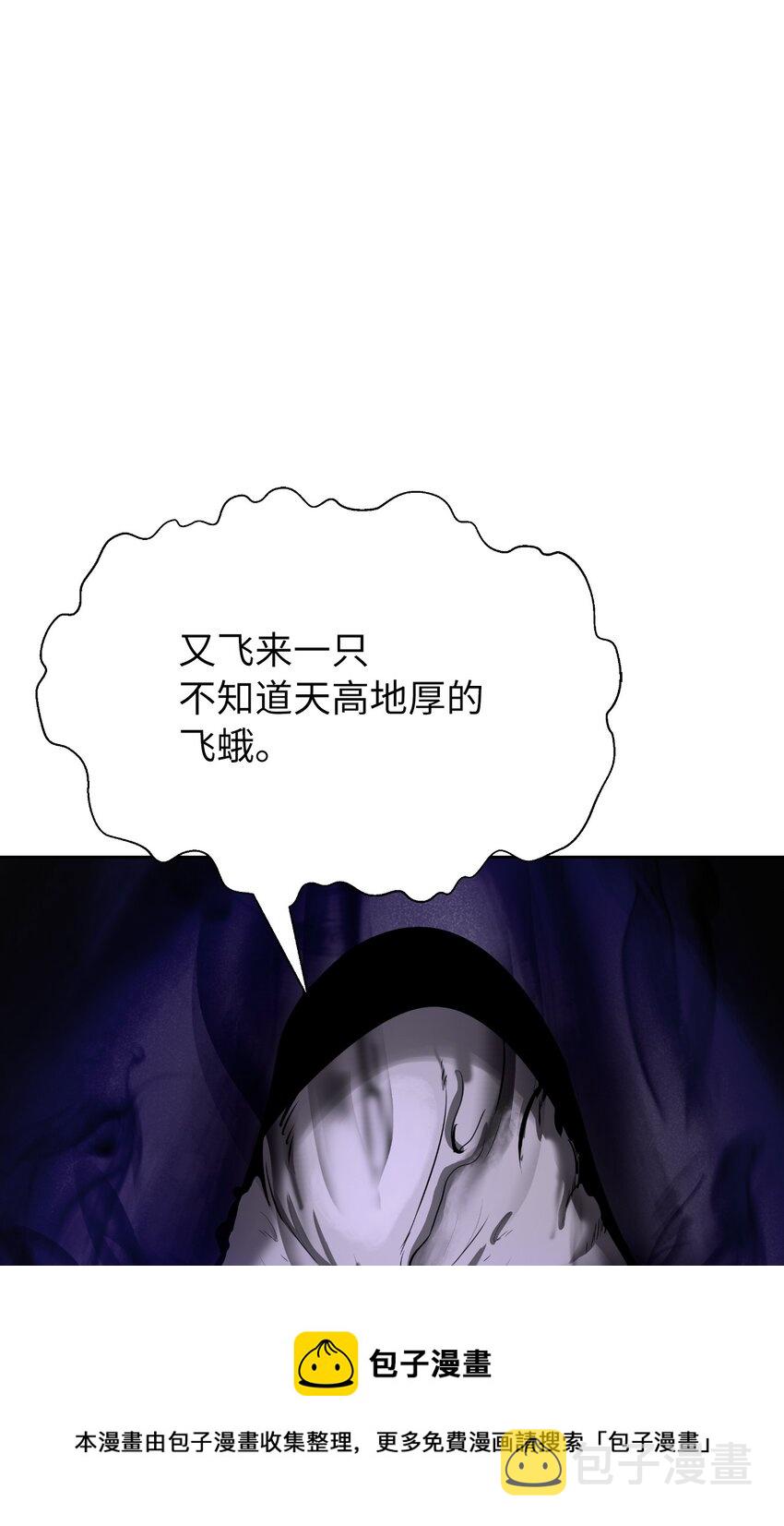 50 僵尸魔师52