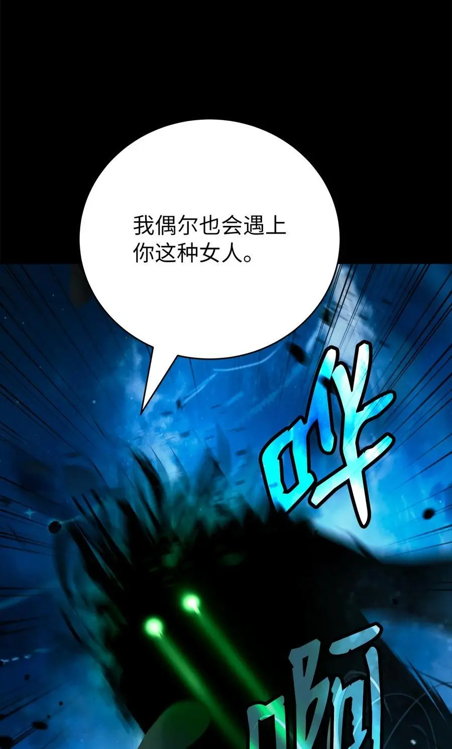 124 为虎之伥10