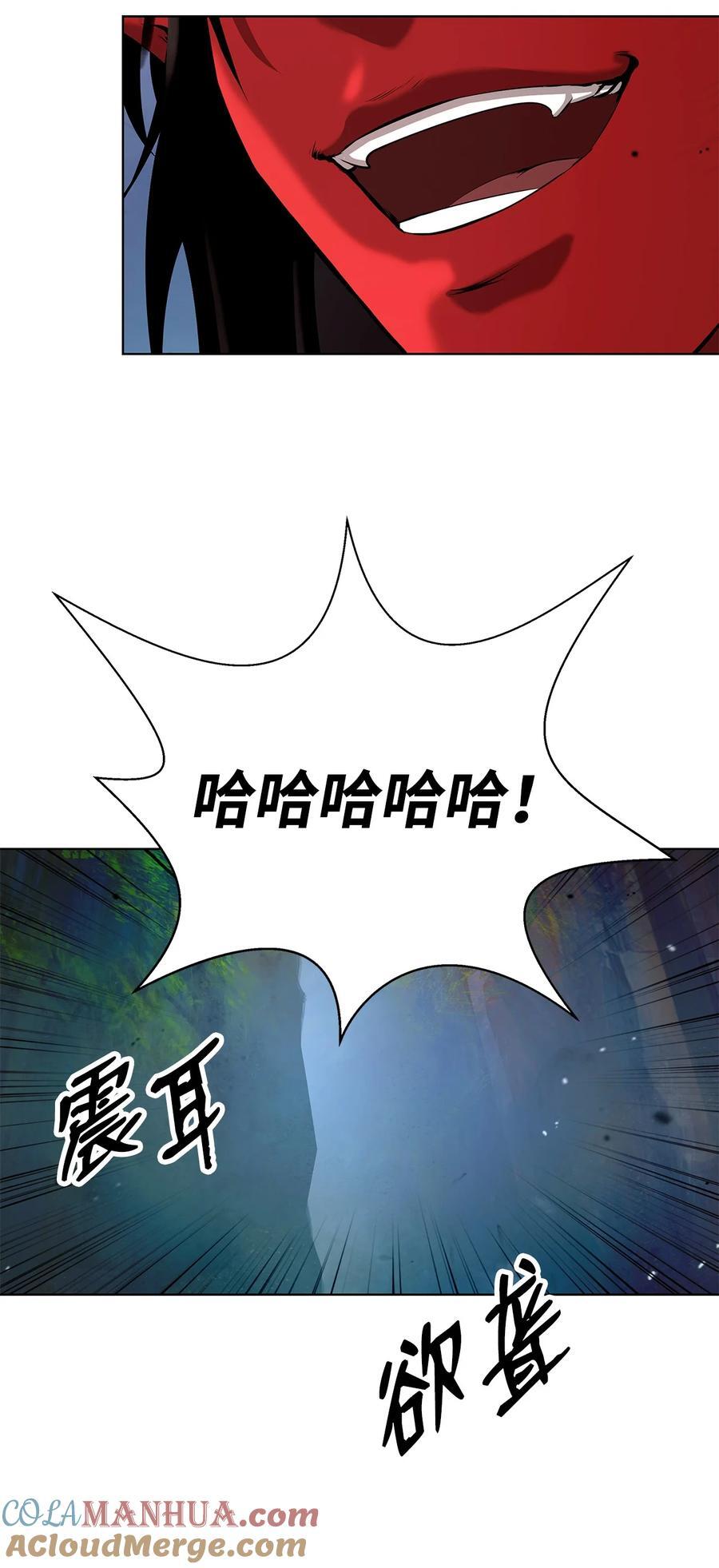 120 奔月之人92