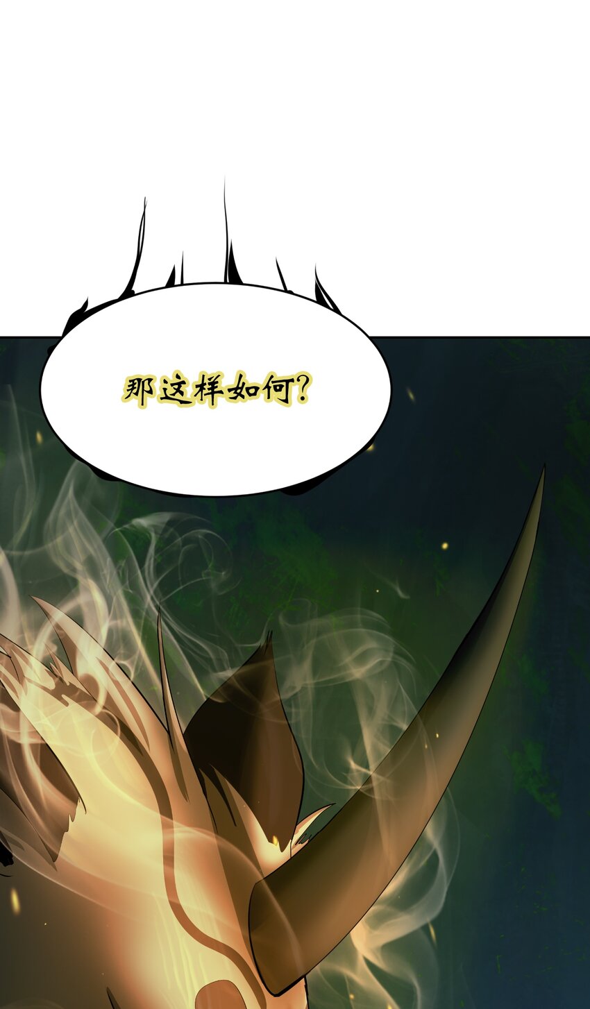 51 遇思月狼78