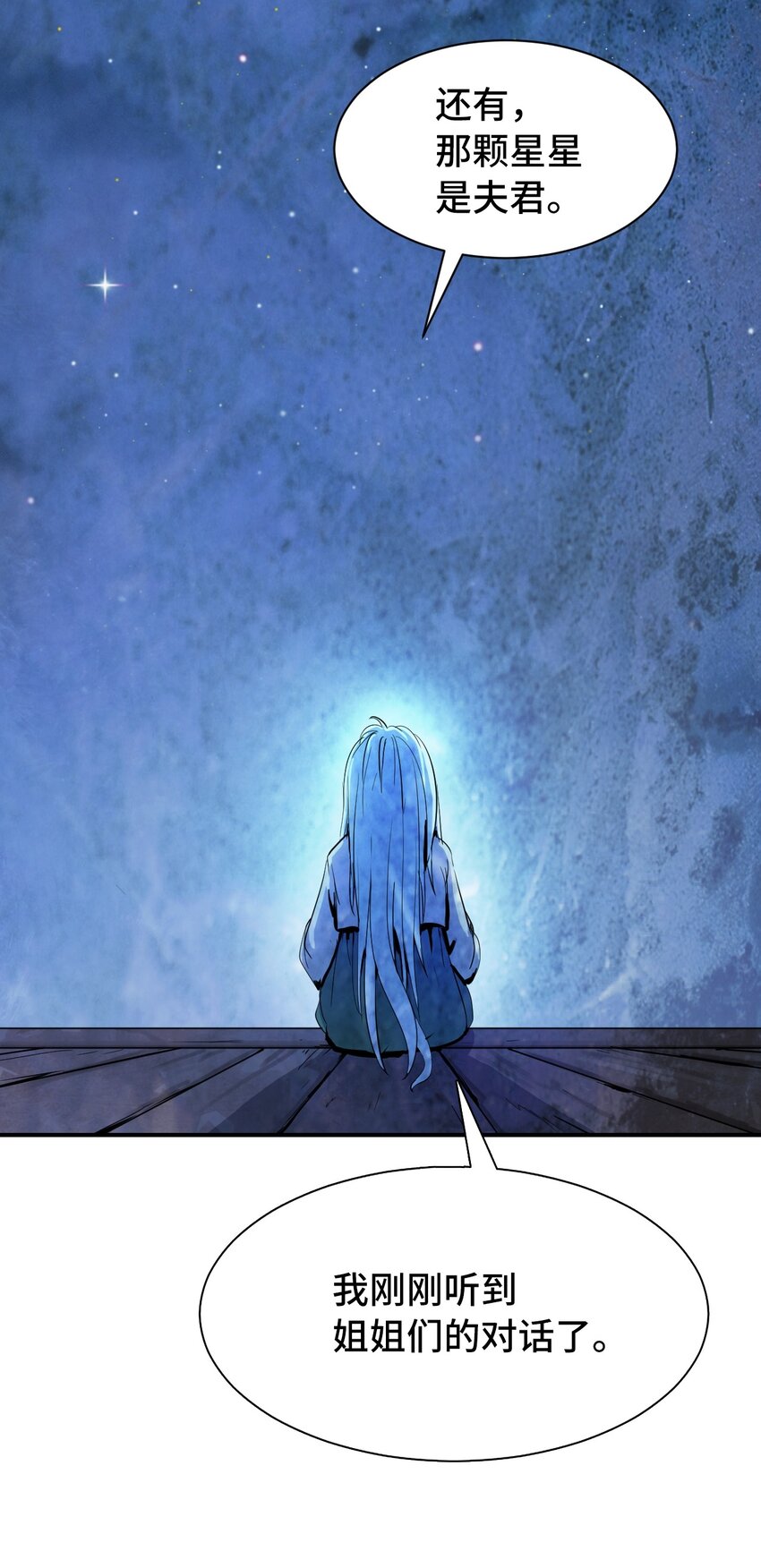 07 楚儿无怨42