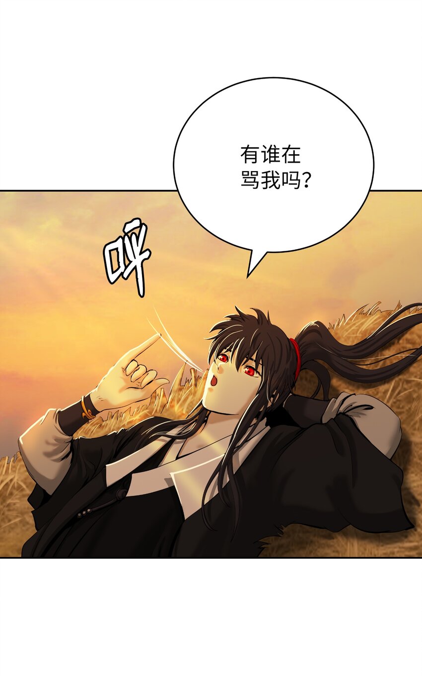 49 闻君安在101