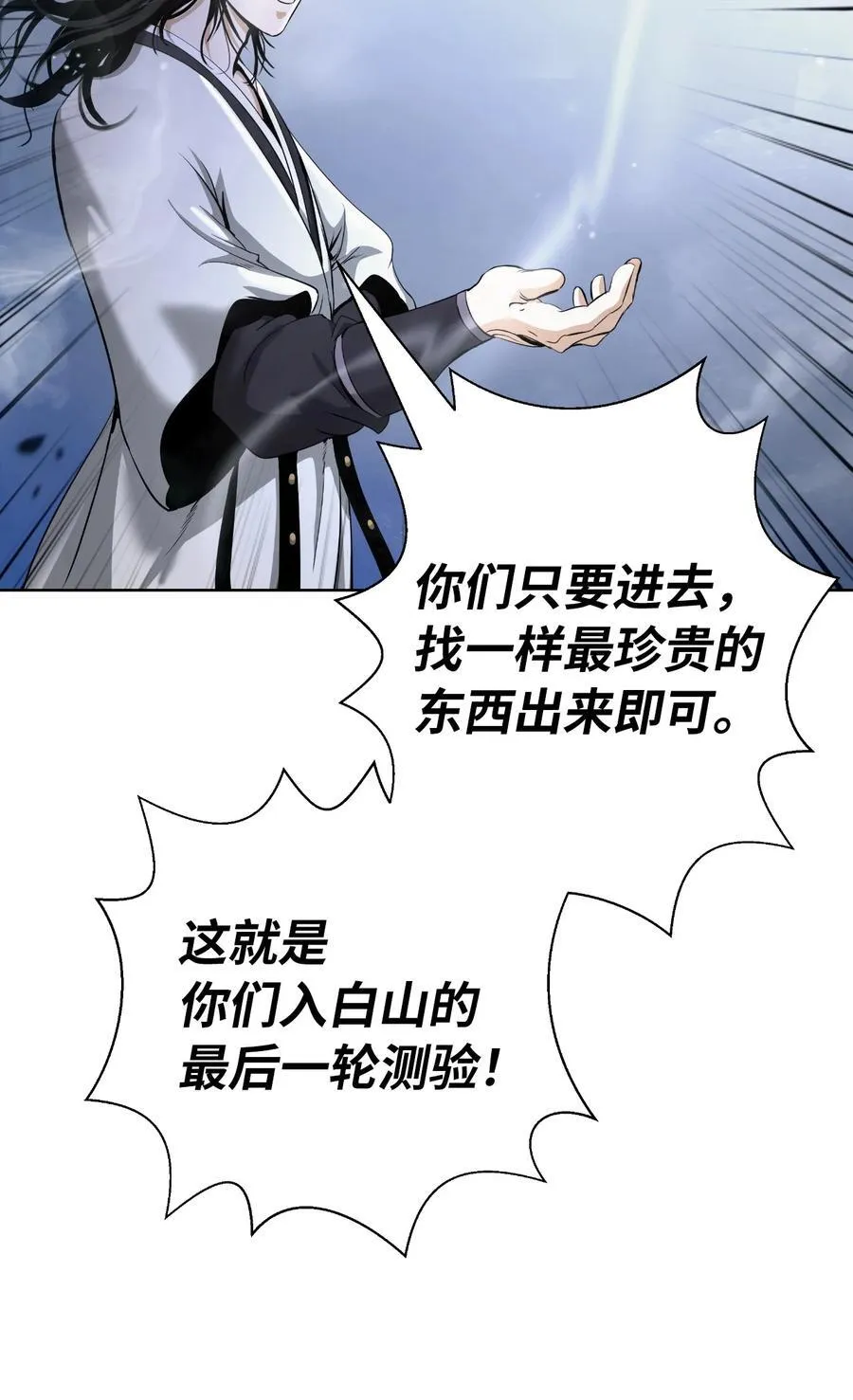 145 山之内丹51