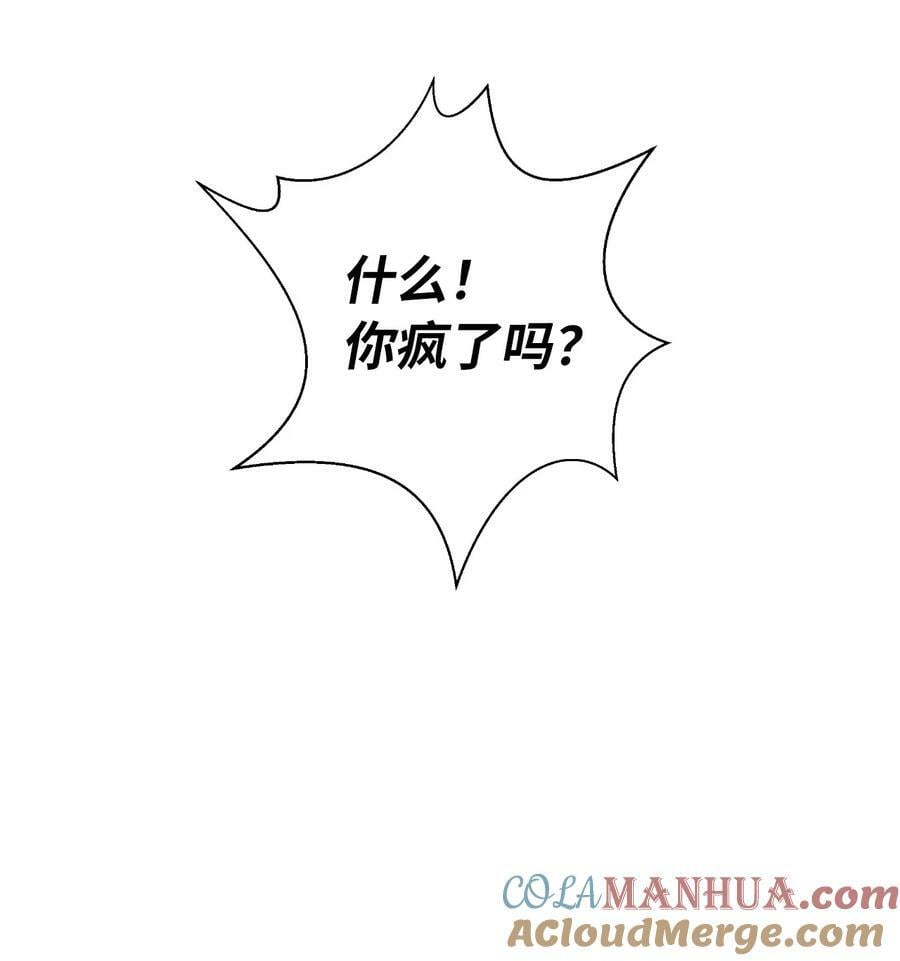109 天地元气54