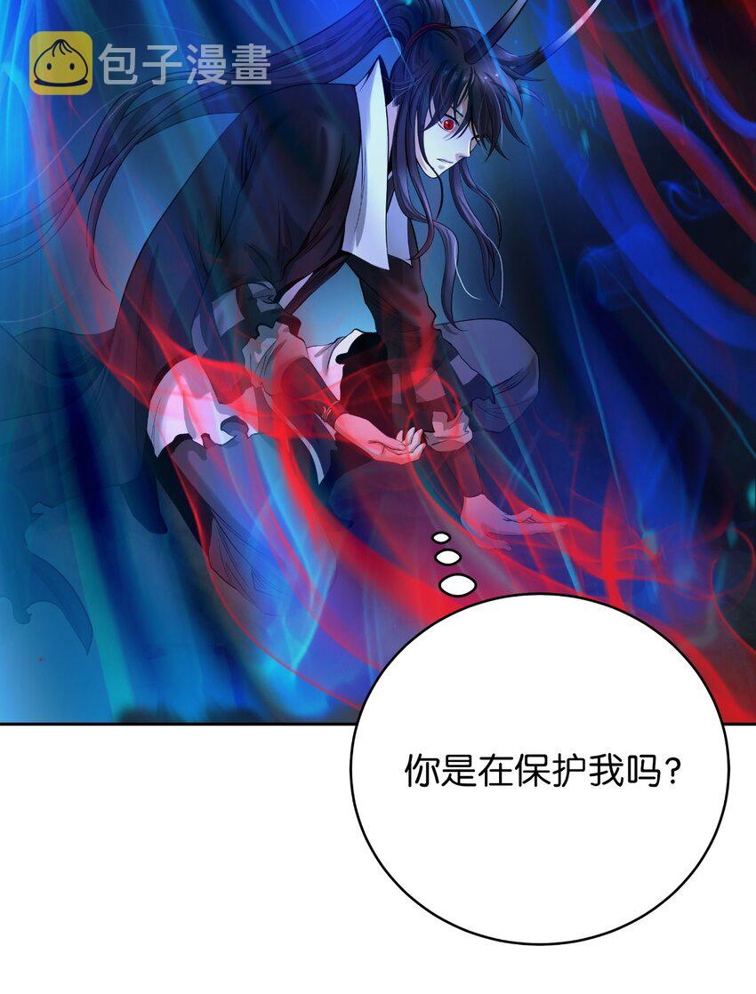 83 法主现身50