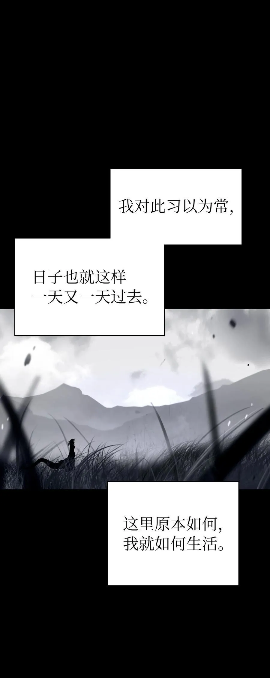 149 雪恨之时30