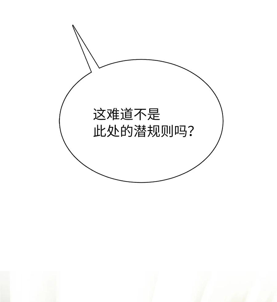 22 危险重重73