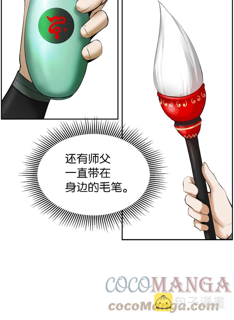 40 杀机毕露18