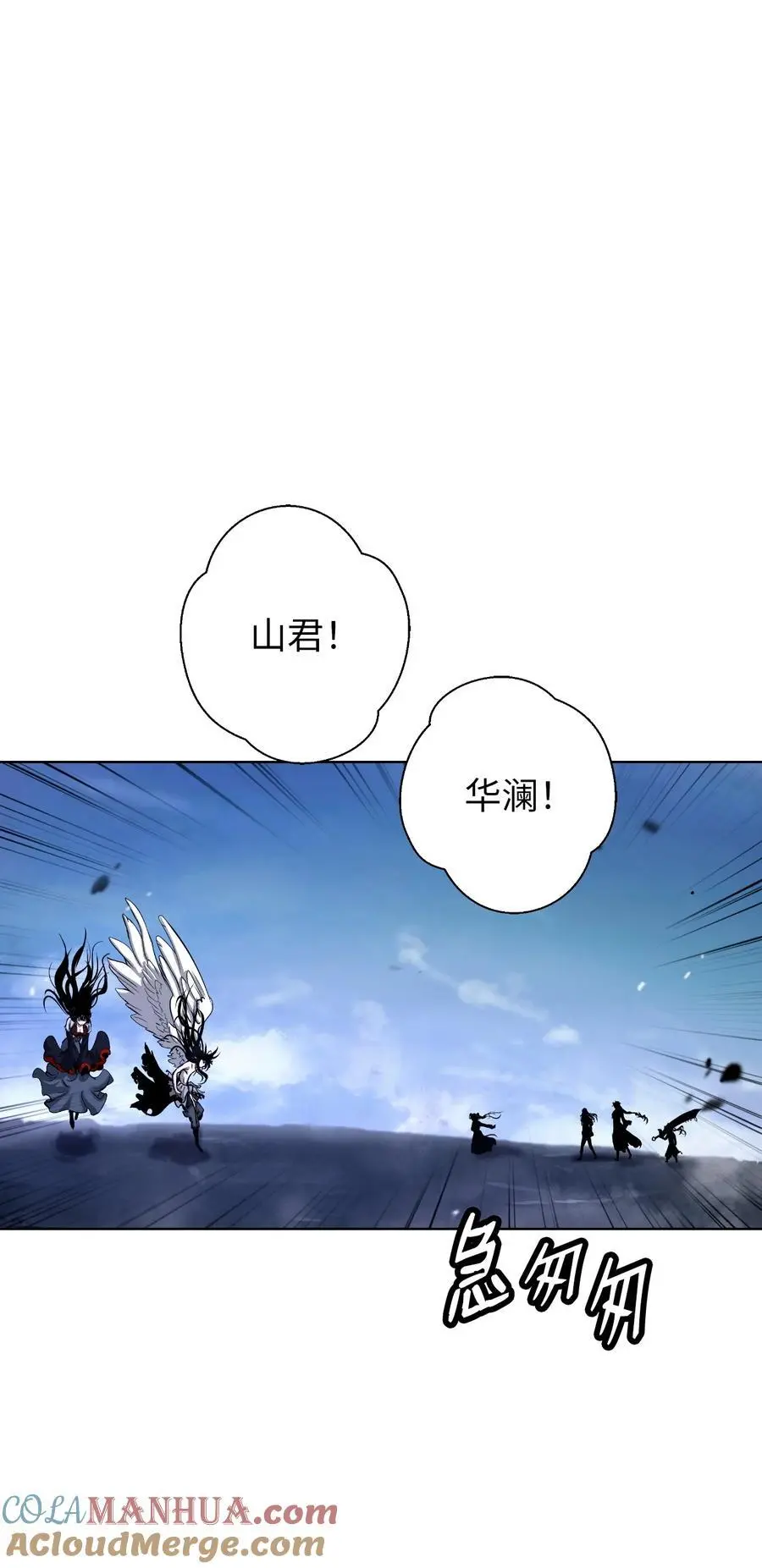 130 大成之时24