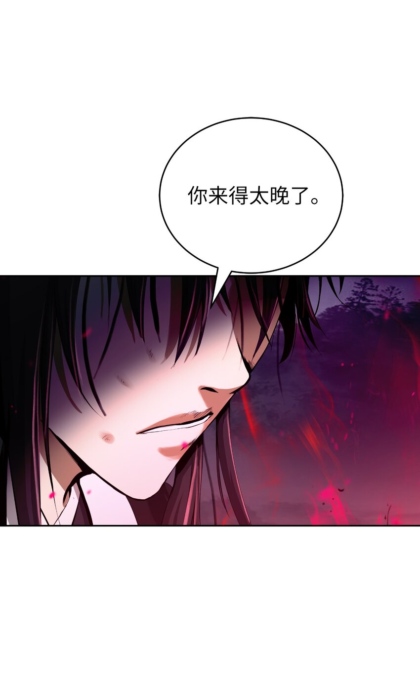 83 法主现身103