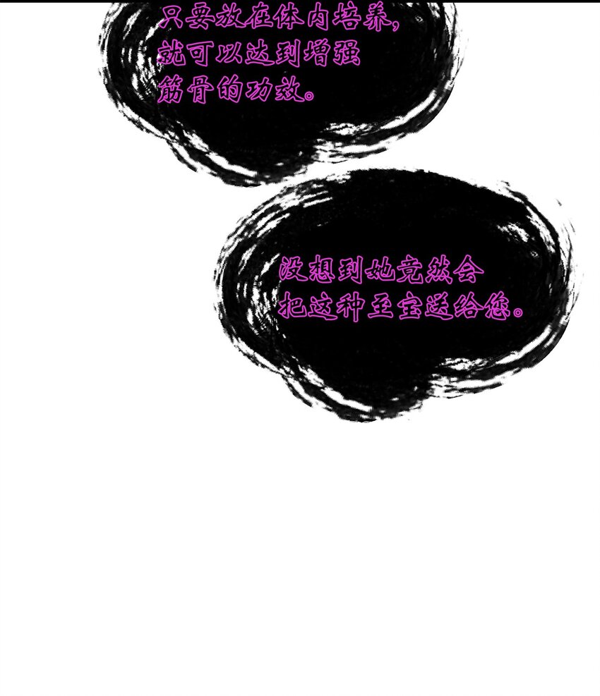 72 独门秘技7
