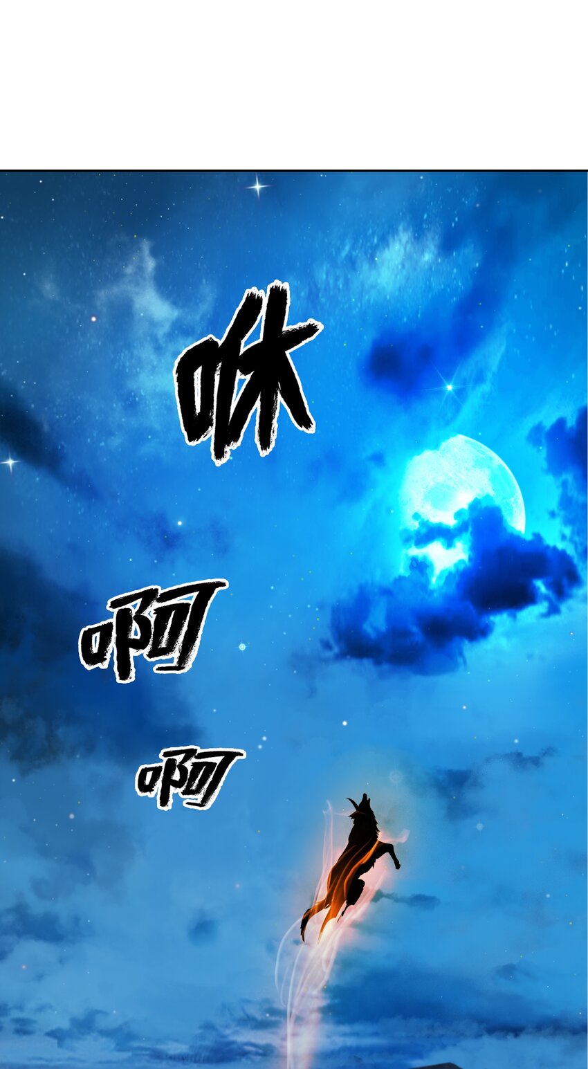 57 宝物得手105
