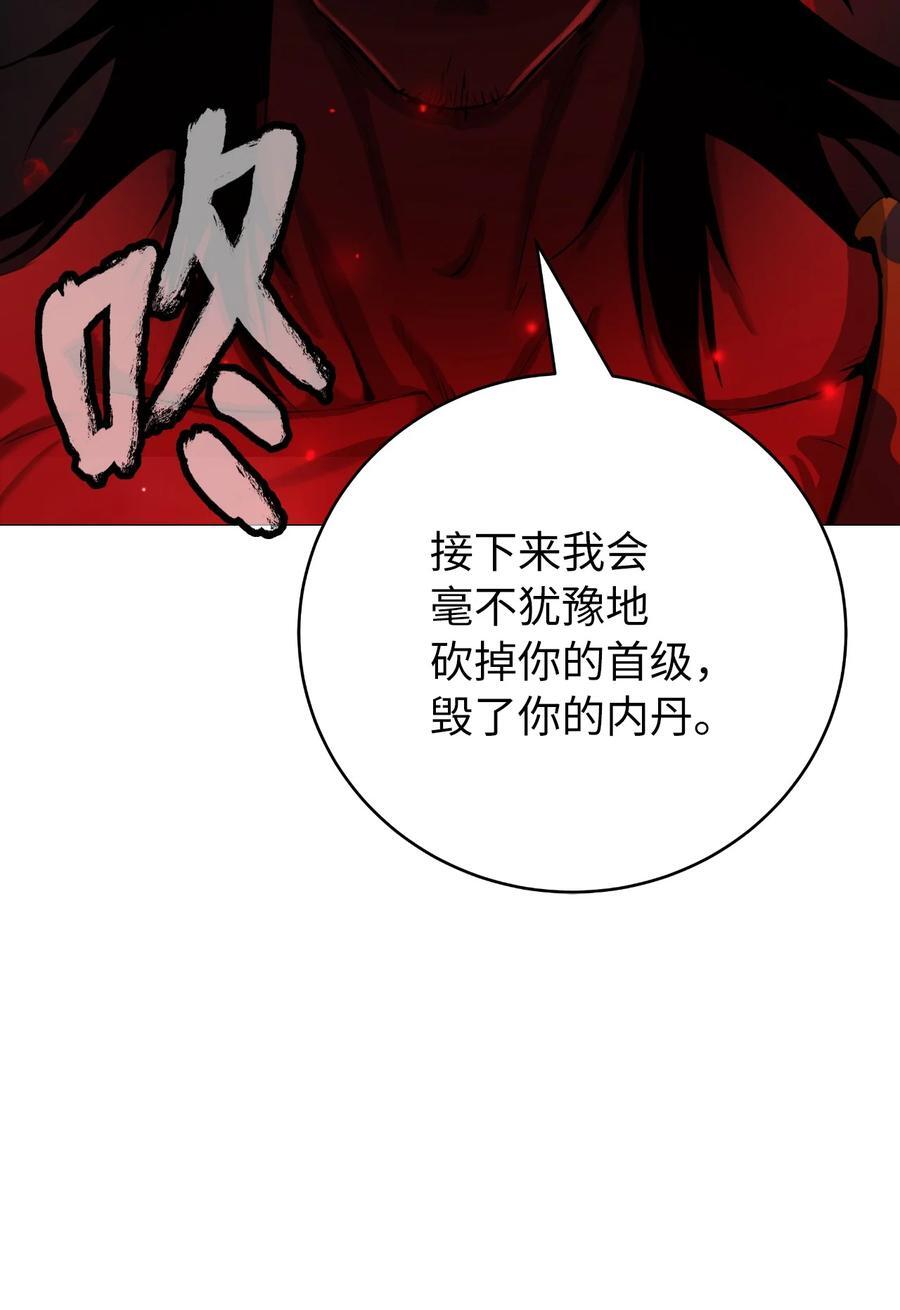 118 圭天宝华42