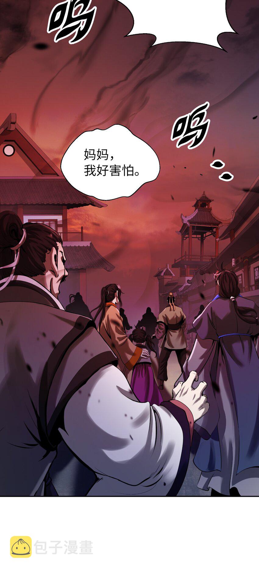 77 崩界大战1