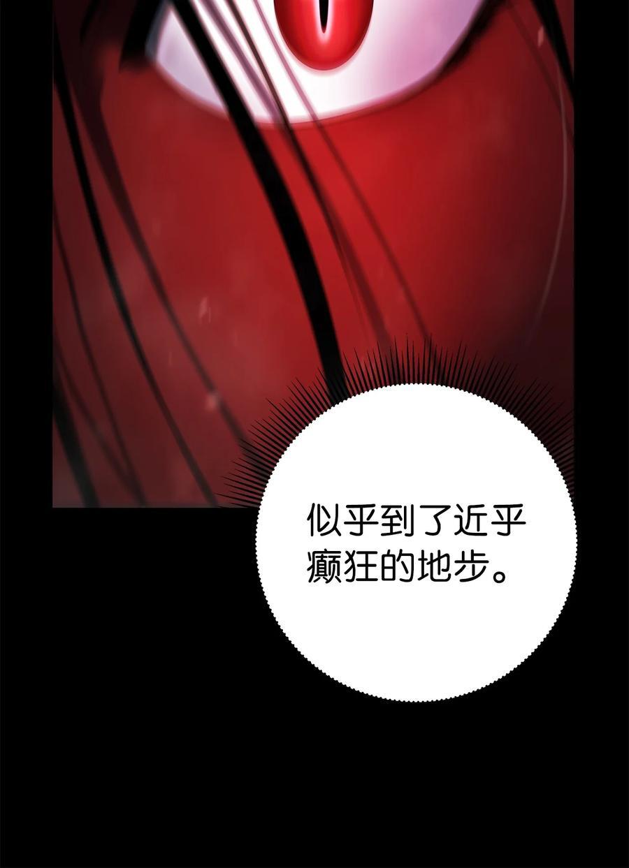 120 奔月之人53