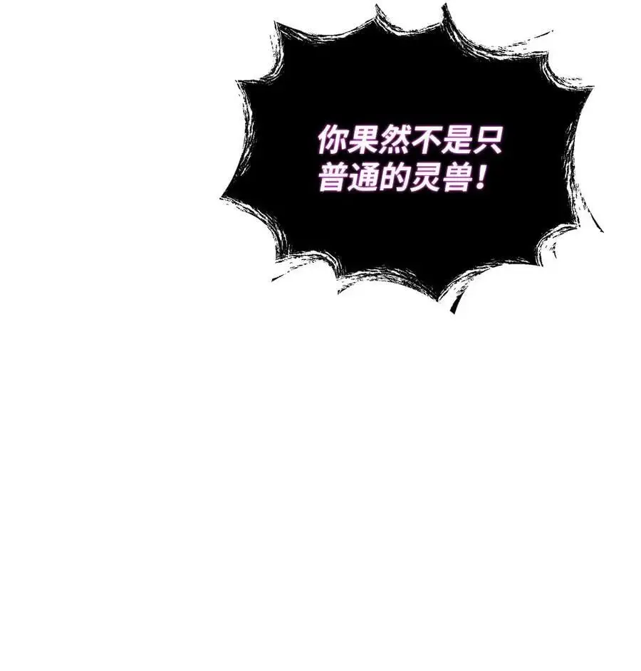 128 灵劫之境67