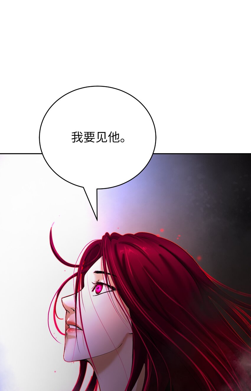 61 怀恨在心68