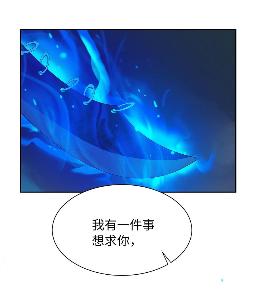 18 渔翁之利79
