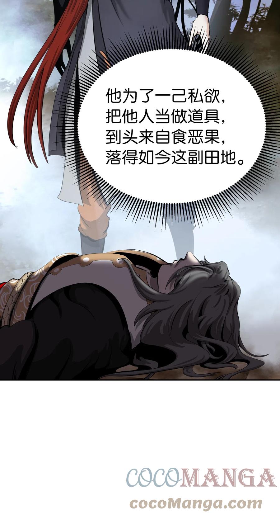 42 身份暴露30