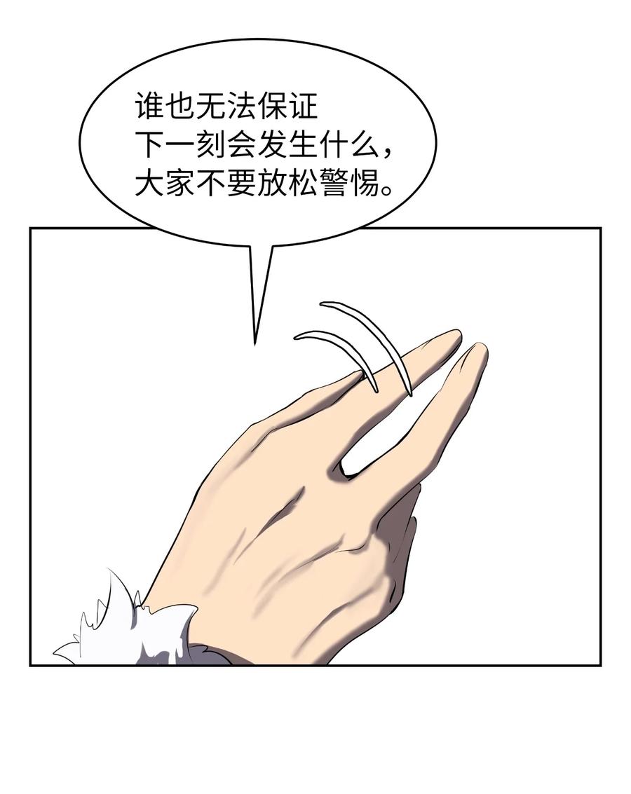 23 妖戮貂貉57