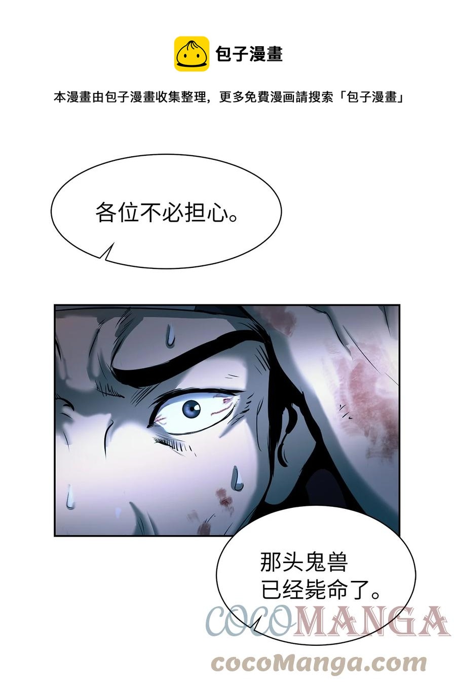 29 禁命地灵88