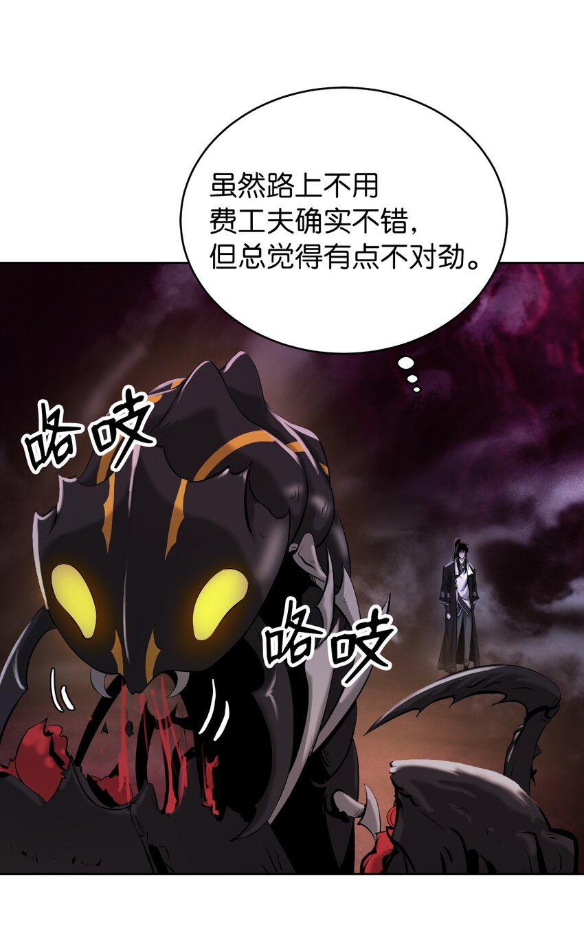 92 夏侯湄弄75