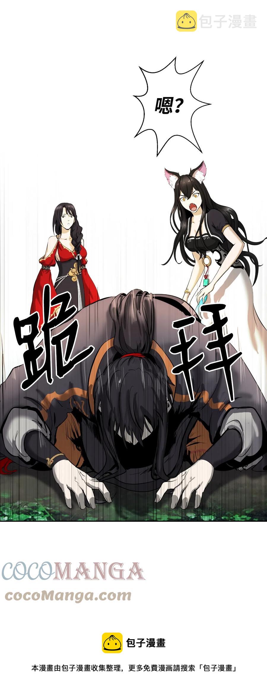 36 初探天摇36