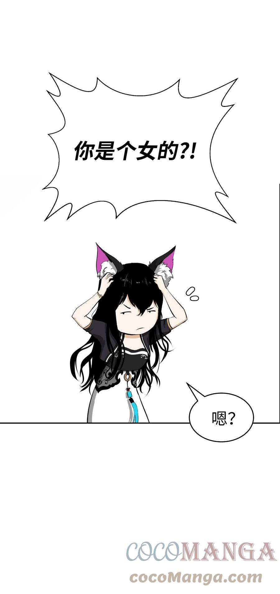 32 灵和上境3